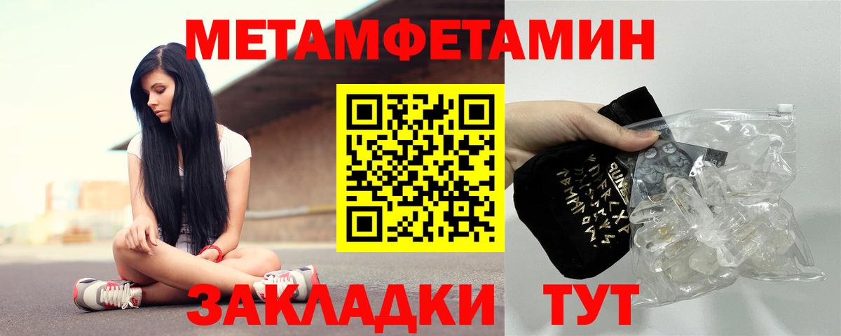 Шелехов  Amphetamine  Вход с VPN  Амфетамин VHQ  АМФ 