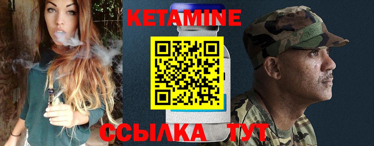 Шелехов  ссылка на мегу вход  Вход с VPN  КЕТАМИН VHQ 