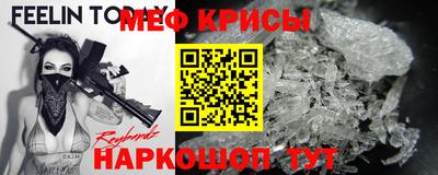 кокаин перу Краснодар