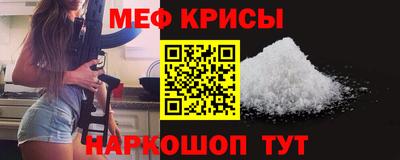 кокаин перу Краснодар