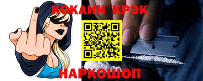 стаф Краснокаменск