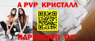 кокаин перу Краснодар