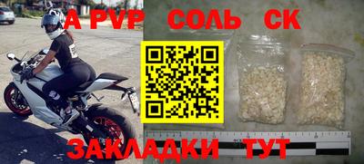 герыч Краснознаменск