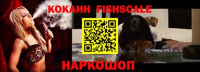 кокаин перу Краснодар