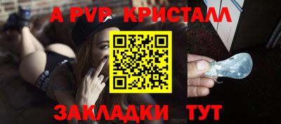 кокаин перу Краснодар