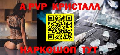 стаф Краснокаменск