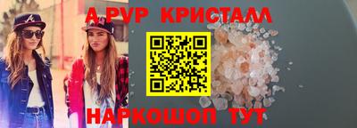 стаф Краснокаменск