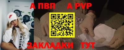 стаф Краснокаменск