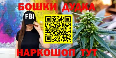 стаф Краснокаменск