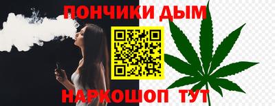 стаф Краснокаменск