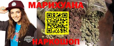 кокаин перу Краснодар