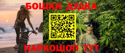 стаф Краснокаменск