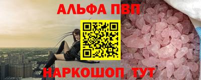 кокаин перу Краснодар
