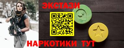 кокаин перу Краснодар