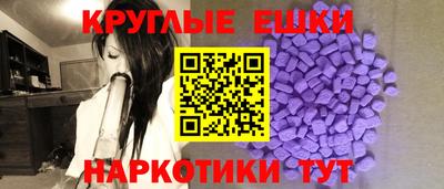 стаф Краснокаменск