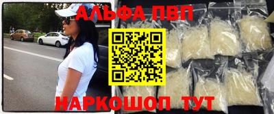 стаф Краснокаменск