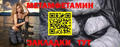 стаф Краснокаменск