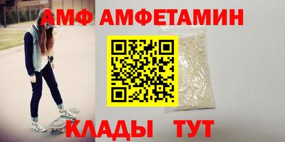 стаф Краснокаменск