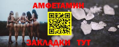 стаф Краснокаменск