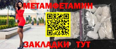 герыч Краснознаменск