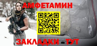 герыч Краснознаменск