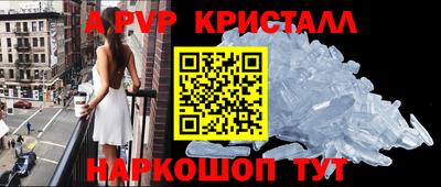 герыч Краснознаменск