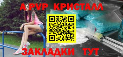 кокаин перу Краснодар