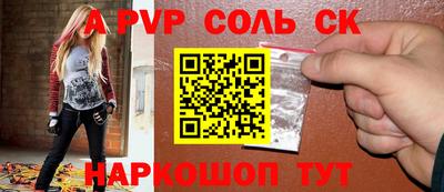 кокаин перу Краснодар