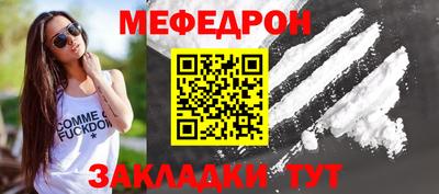 кокаин перу Краснодар