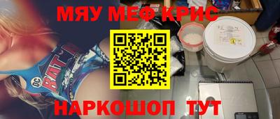 кокаин перу Краснодар