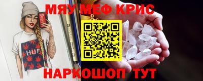 стаф Краснокаменск