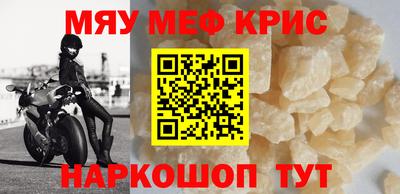 кокаин перу Краснодар