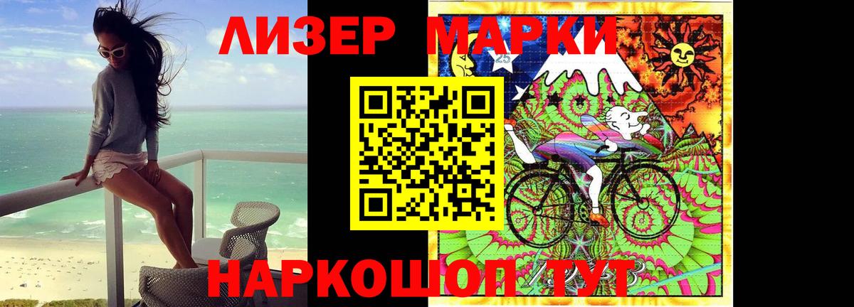 Шелехов  Лсд 25 экстази кислота  Вход с VPN  Лсд 25 экстази ecstasy 