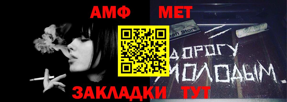Метамфетамин Декстрометамфетамин 99.9%  Вход с VPN  Шелехов 
